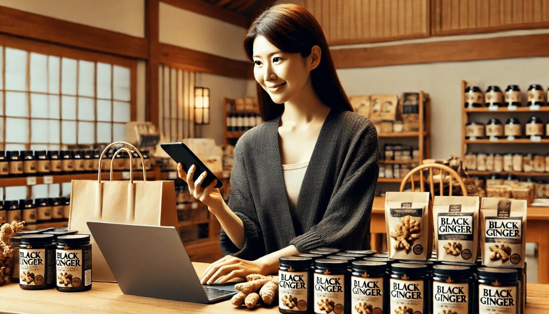 黒生姜!どこで買える?