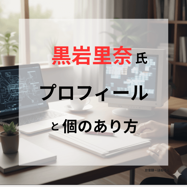 ノートパソコン、原稿用紙、抽象的なパズル画面が並ぶデスク。多面的なキャリアを象徴するイメージ。