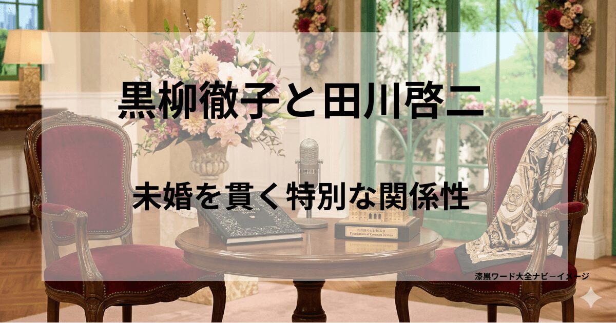 豪華な花々に囲まれた、2脚の赤いベルベット椅子が向かい合うトーク番組のセット。中央のテーブルにはレトロなマイク、黒い装丁の本、黄金の建物模型が置かれている。